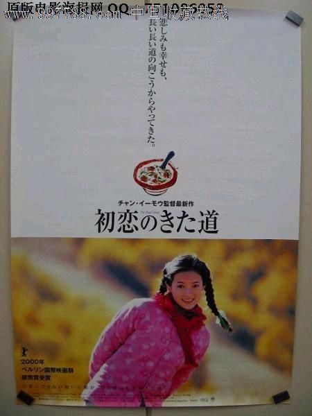 台湾康宁大学本科毕业证